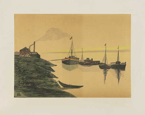 Павлов Иван Николаевич. Пристань на Волге